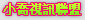 台北聊天交友中心